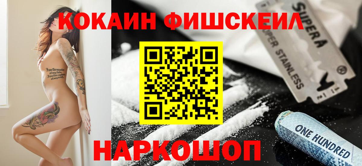 МЕФ кристаллы  Альфа ПВП СОЛЬ   Рузаевка  Вход с VPN  Лсд 25  Каннабис  Гашиш  МЕТ 