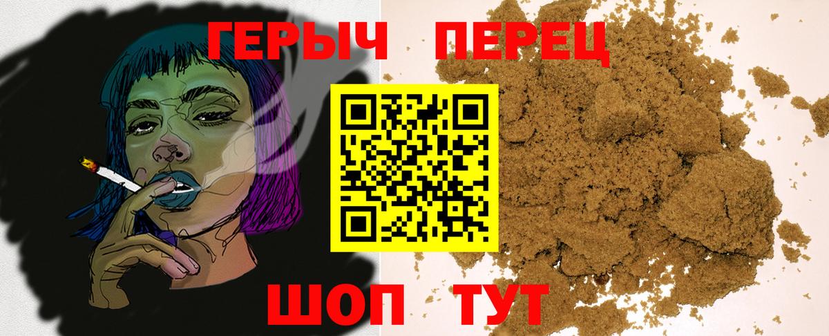 Рузаевка  Героин белый  Вход с VPN 