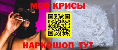 первитин Рязань
