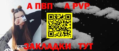 первитин Рязань