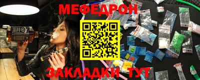 гашик Рузаевка