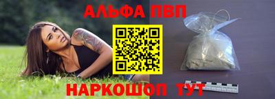 первитин Рязань
