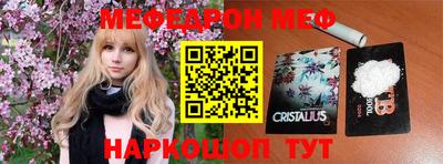 гашик Рузаевка