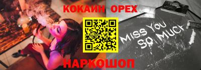 первитин Рязань