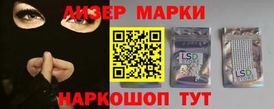MESCALINE Рыбинск