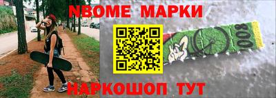 MESCALINE Рыбинск