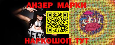 MESCALINE Рыбинск