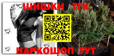 MESCALINE Рыбинск
