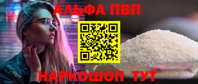MESCALINE Рыбинск