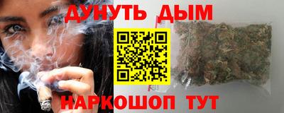 MESCALINE Рыбинск