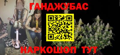 гашик Рузаевка