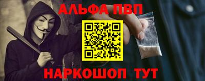 первитин Рязань
