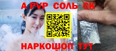 MESCALINE Рыбинск
