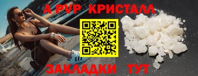 первитин Рязань
