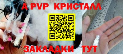 гашик Рузаевка