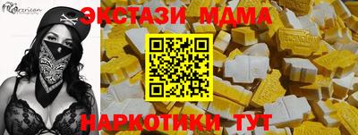 MESCALINE Рыбинск