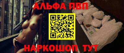 MESCALINE Рыбинск
