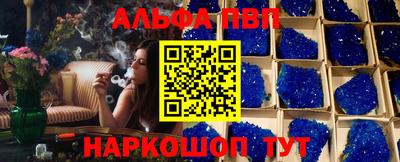 первитин Рязань