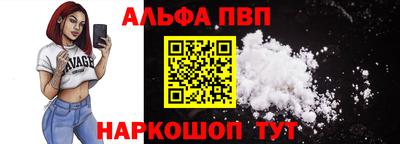 первитин Рязань