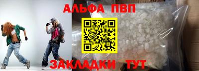гашик Рузаевка