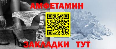 первитин Рязань