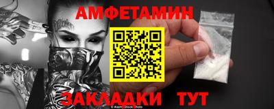 MESCALINE Рыбинск