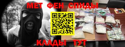первитин Рязань