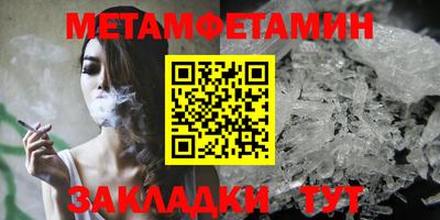 гашик Рузаевка