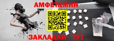 гашик Рузаевка