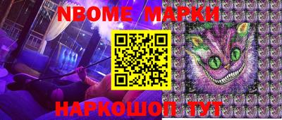 MESCALINE Рыбинск