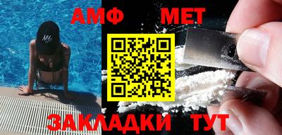 гашик Рузаевка