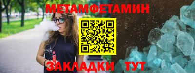 MESCALINE Рыбинск