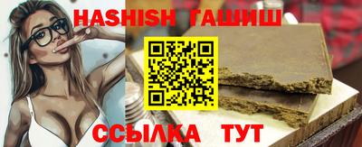 гашик Рузаевка
