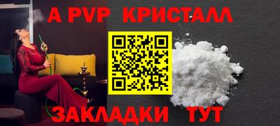 гашик Рузаевка