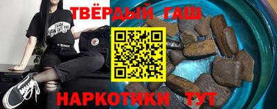 гашик Рузаевка