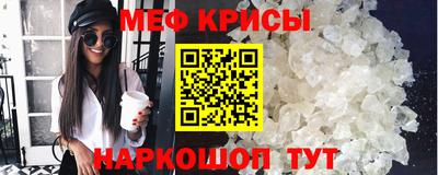первитин Рязань