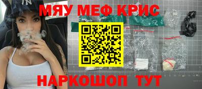 гашик Рузаевка