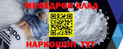 гашик Рузаевка