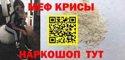первитин Рязань