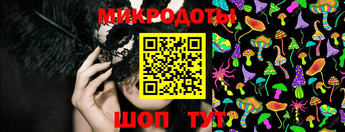 Псилоцибиновые грибы Magic Shrooms  Вход с VPN  Рузаевка  купить закладку  Галлюциногенные грибы MAGIC MUSHROOMS 