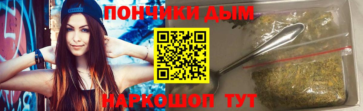 Конопля сатива  Вход с VPN  Рузаевка  Бошки Шишки Amnesia  Шишки марихуана конопля 
